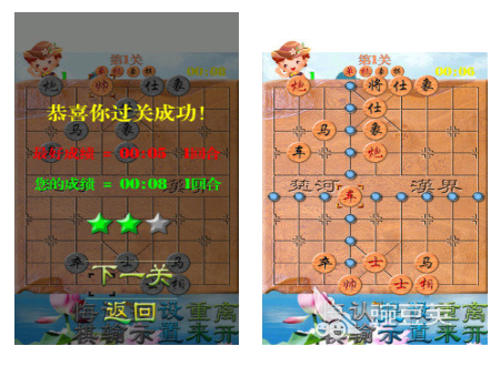 必玩的人机下象棋不用钱版分享 2026榜单合集4象棋AI对战软件before_2截图