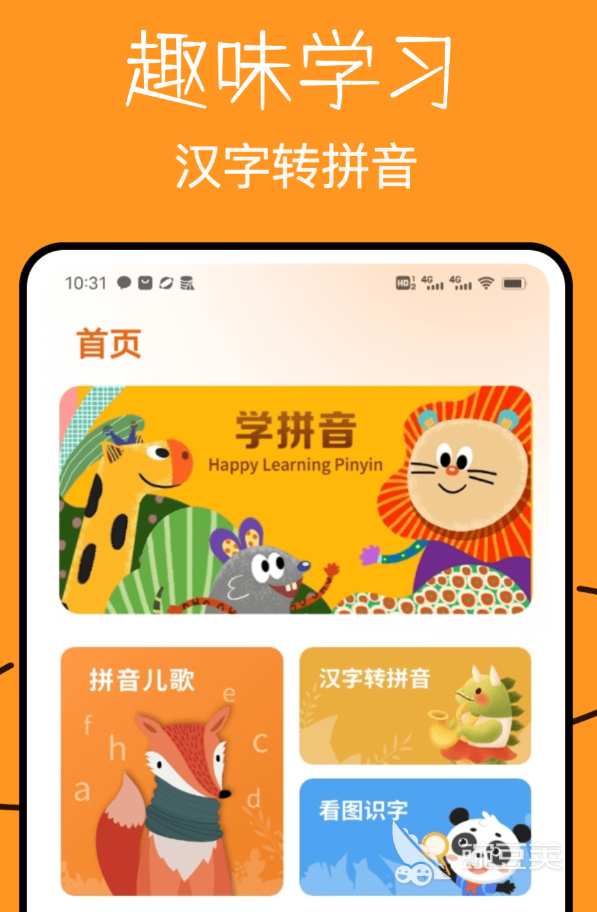 网络课堂App分享 五大功能全面且好用的在线学习工具