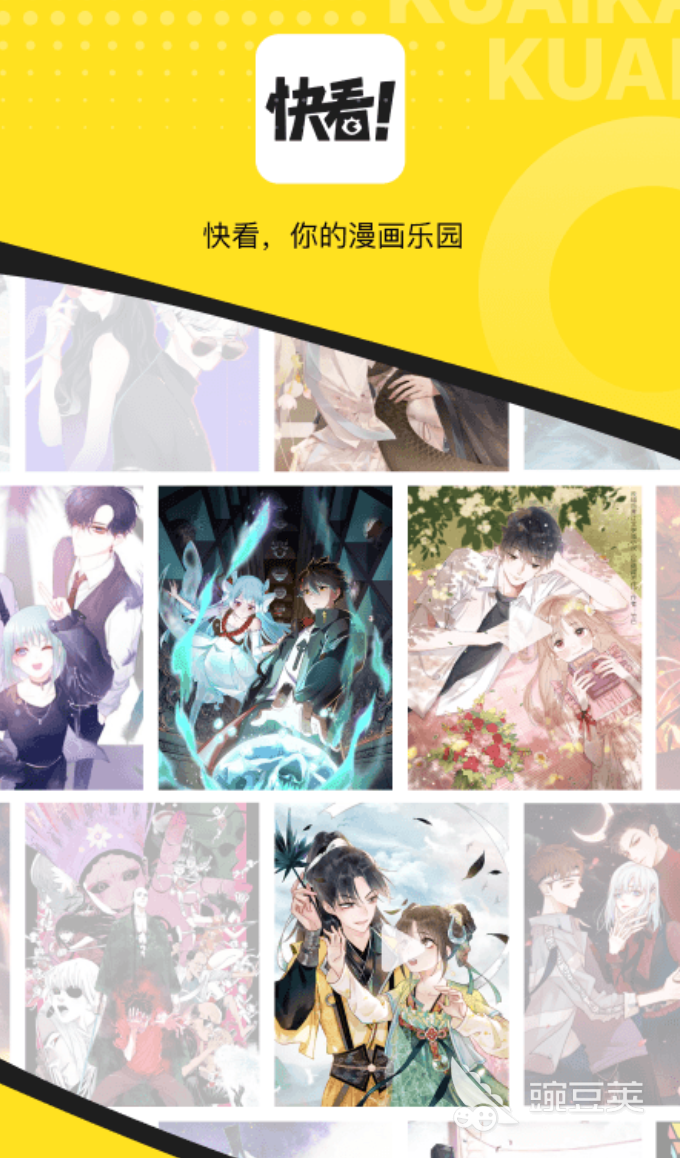 不用钱看漫画APP分享 免费高清无广告的火爆的漫画阅读软件榜单