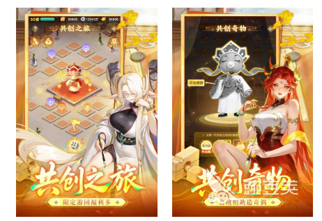 必玩的仙侠游戏手机版排行 2026年高人气仙侠手游分享截图