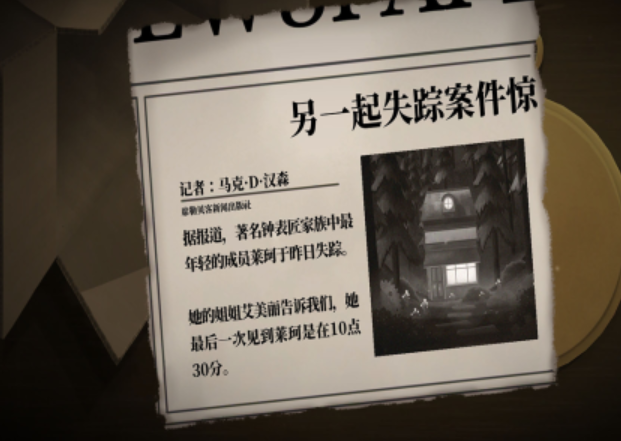 两人玩的游戏有哪几款 2026好玩的两人玩的游戏有哪个截图