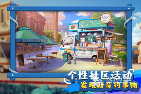 榜单3大富翁游戏手机版分享 2026经典的大富翁游戏before_1截图
