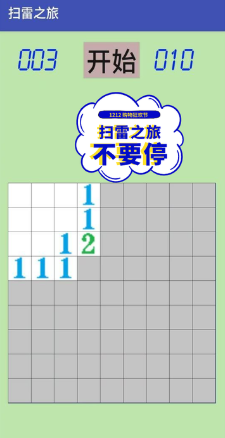 世界上最早的游戏去哪里下载 2026耐玩的古早游戏汇总截图