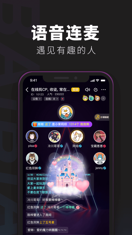 人气较高的推理游戏分享