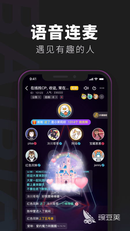 人气较高的推理游戏分享 2026火爆的烧脑解谜游戏榜单截图