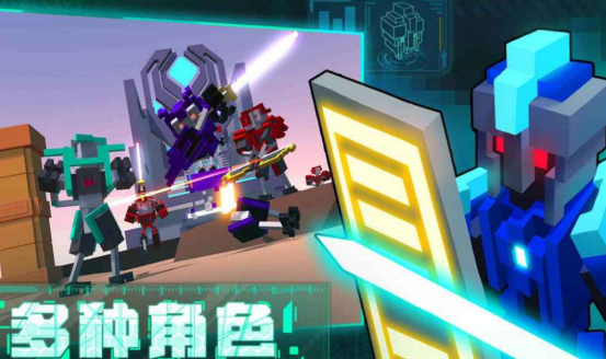 一款游戏是机器人打机器人是什么