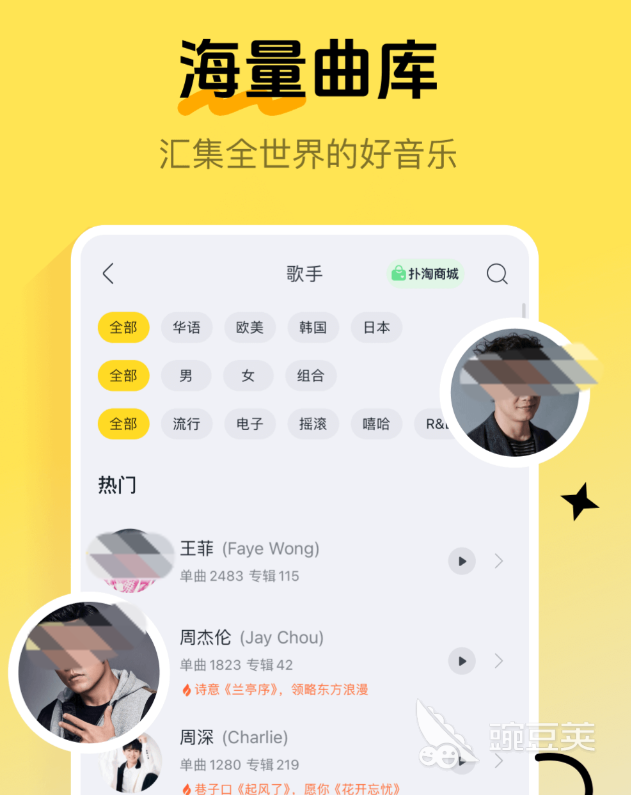 十款不用钱下载音乐App分享 优质无广告高音质音乐下载工具汇总