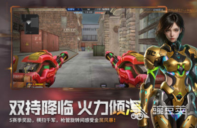 必玩的全民游戏手机版榜单合集8 2026年火爆的全民手游安卓下载before_2截图