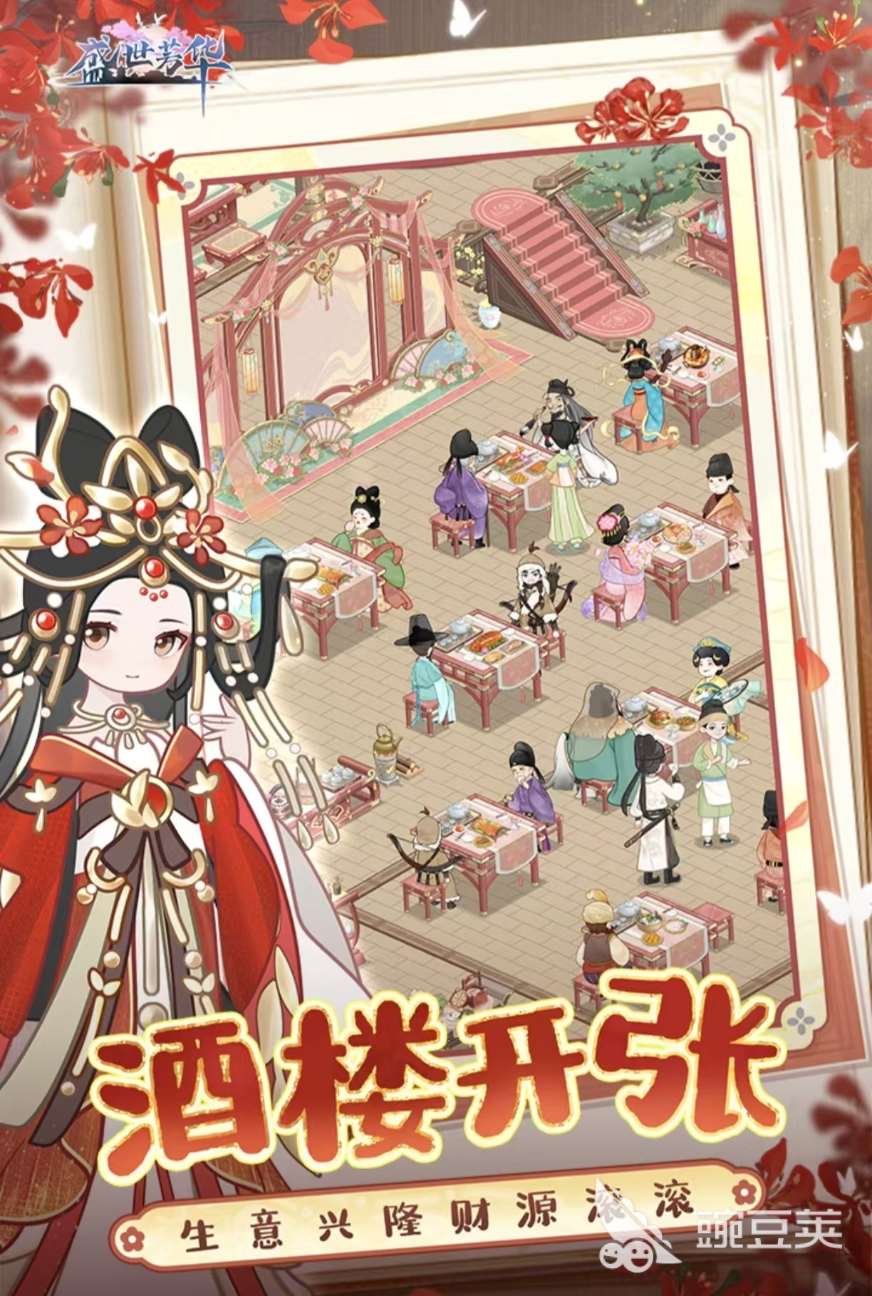 受欢迎的女性养成游戏分享 2026高人气女性向养成游戏手机版榜单合集截图