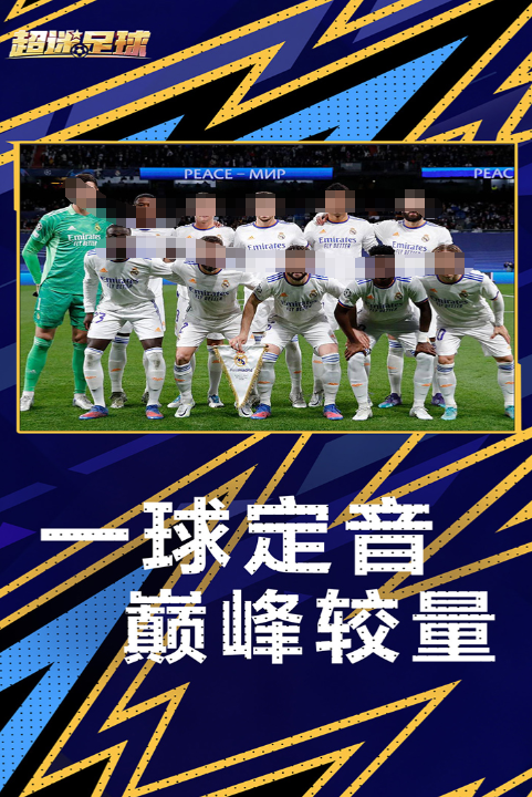 全球十大电竞游戏下载