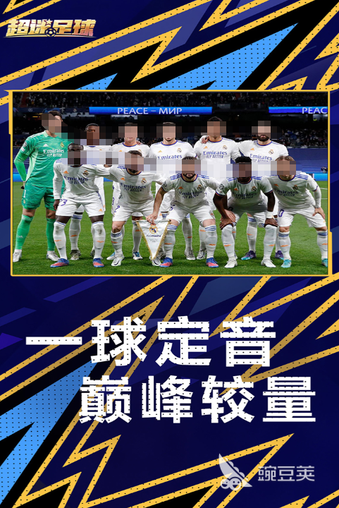全球十款电竞游戏下载 2026年榜单合集4电竞游戏before_2截图