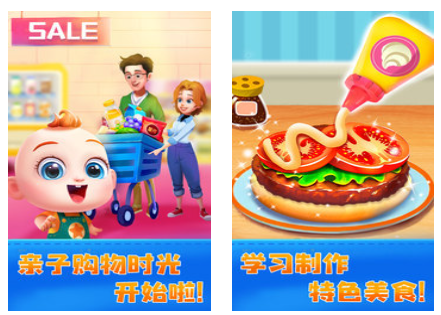 必玩的亲子互动游戏推荐