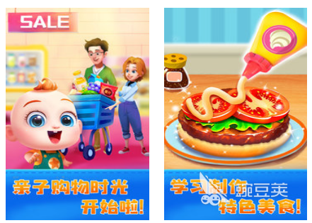 必玩的亲子互动游戏分享 2026年榜单合集4亲子互动游戏before_2截图