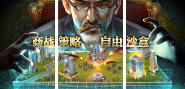 好玩的商业大亨游戏手机版有哪几款 2026经典的经商手游安卓下载推荐截图