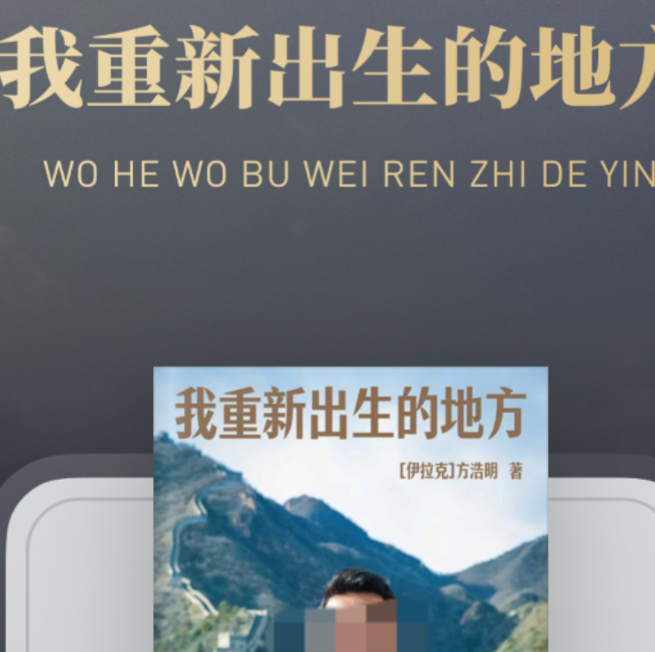 实用的手环阅读app下载安装 值得分享的手环阅读app下载安装榜单