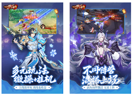 必玩的酒馆招募武将三国类游戏 2026火爆的酒馆招募武将三国游戏手机版分享截图