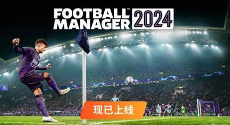 足球经理手机版游戏分享2026 优质的足球经理手机版游戏榜单截图