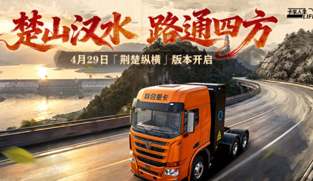 流行的模拟驾驶游戏合集