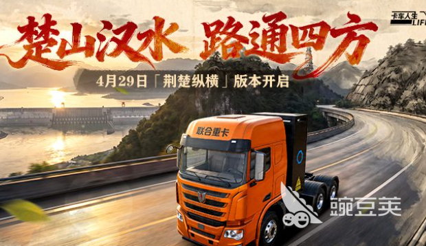 火爆的模拟驾驶游戏分享 2026年高口碑拟真驾驶游戏榜单截图