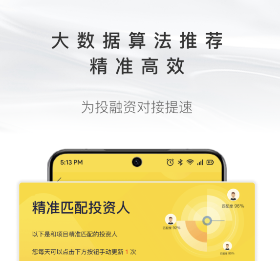 实用的项目管理软件推荐
