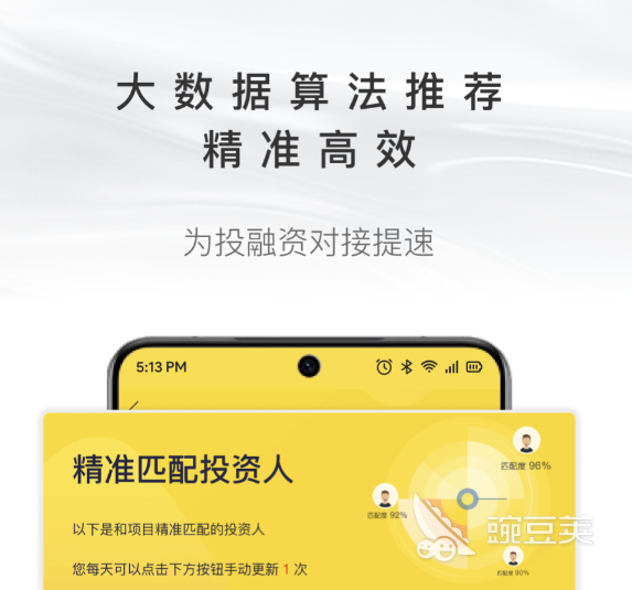 实用项目管理软件分享 2024年高人气实用的项目管理工具精选
