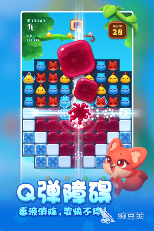趣味消消乐游戏下载 2026火爆的受欢迎的消消乐游戏手机版分享截图