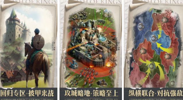 能建立自己王朝的游戏有哪几款 2026受欢迎的王朝手游安卓下载分享截图