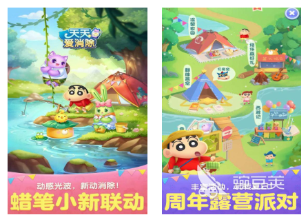 琳琅工作室有哪几款游戏 2026年最好玩的琳琅工作室游戏分享截图