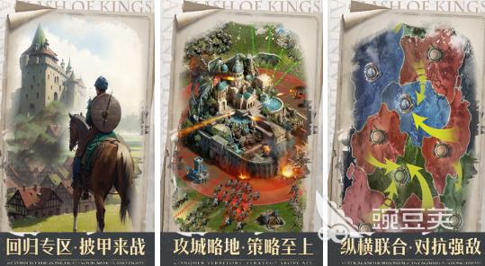 能建立自己王朝的游戏有哪几款 2026火爆的王朝题材游戏手机版分享截图