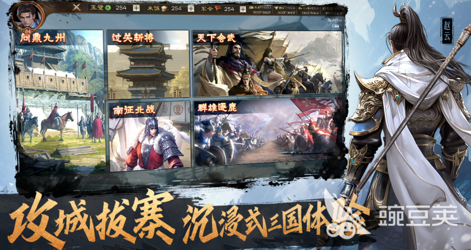 必玩的历史游戏榜单 2026人气最高历史题材不用网络与策略游戏分享截图