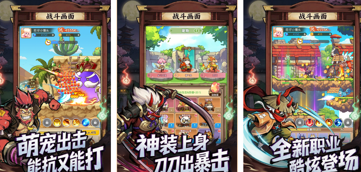 高人气的game游戏有哪些