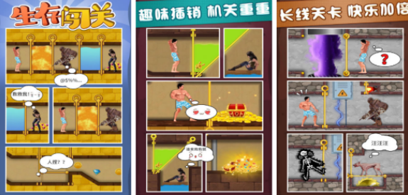 不用钱的不用网络闯关游戏有哪几个 2026受欢迎的单机闯关手游安卓下载合辑截图