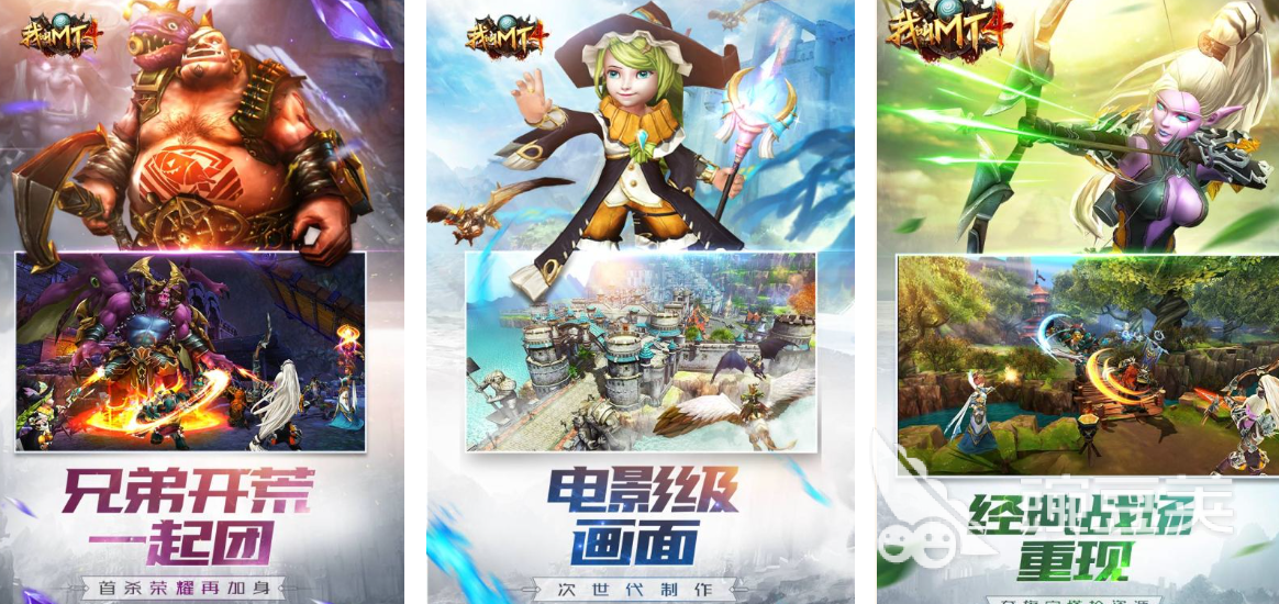 好玩的MMORPG游戏有哪几款 2026高人气MMORPG游戏分享截图