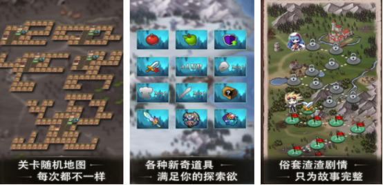 火爆的肉鸽单机游戏大全推荐哪几个