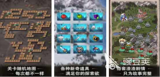 肉鸽不用网络游戏分享合辑 2026年高人气榜单3肉鸽类单机游戏手机版before_1截图