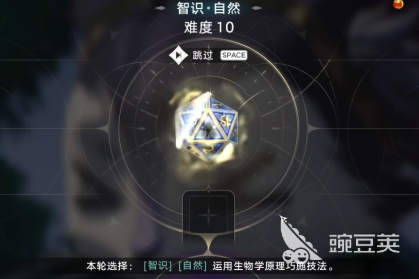 归环天赋盘点 归环天赋机制与实战安卓APP详解截图