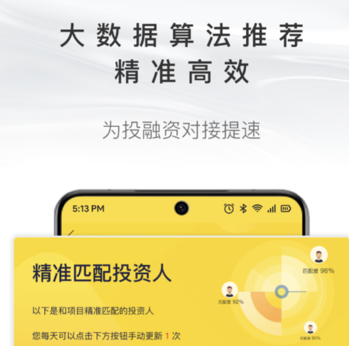 好用的项目管理软件分享 好玩的项目管理软件精选截图