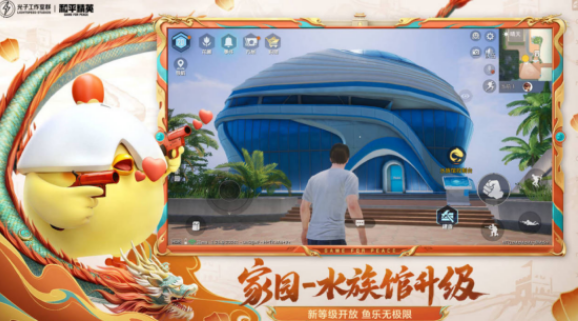 高人气和平精英的游戏在哪下载 2026受欢迎的枪战游戏手机版分享合辑截图