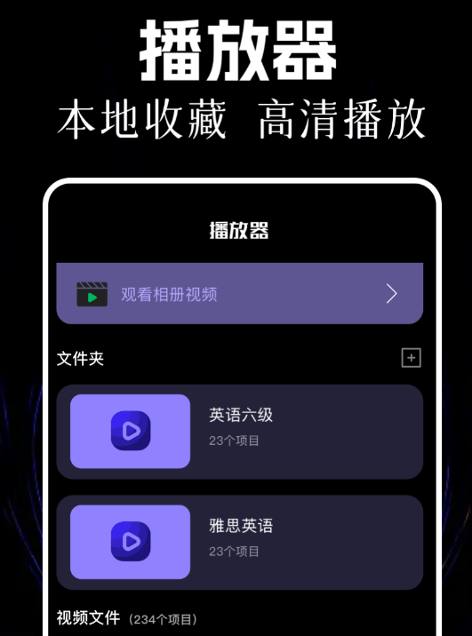 好用的韩剧大全app下载推荐