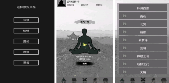 火爆的影子游戏有哪几个