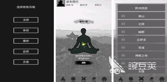 2026火爆的影子题材榜单9分享：高人气影子游戏下载before_1截图