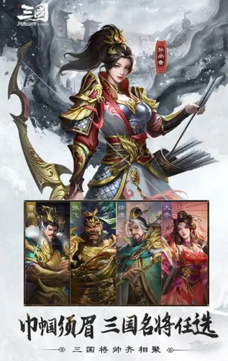热门的游戏手机版热度榜单合集2026 高热度的优质手游分享截图
