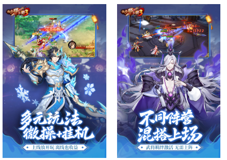 必玩的酒馆招募武将的三国类游戏 2026欢迎的酒馆招募武将的三国类游戏截图