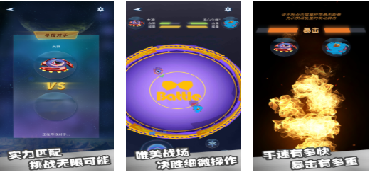 热门的陀螺手游下载推荐