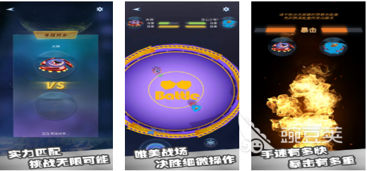 2026榜单合集4陀螺游戏手机版分享：耐玩受欢迎的陀螺类小游戏before_2截图