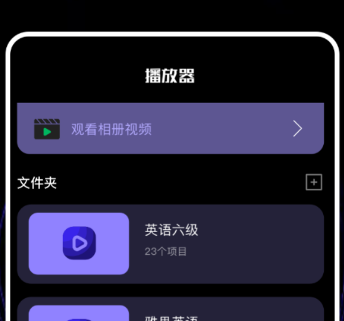 实用的韩剧合辑app下载分享 好玩的韩剧大全app下载介绍截图