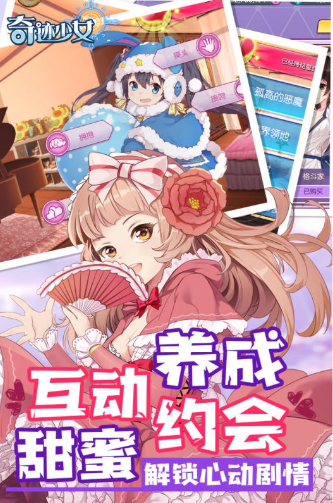 美少女游戏大赏有哪几个 2026受欢迎的美少女游戏合辑截图