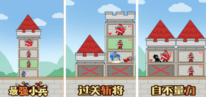 用小兵攻城的小游戏有哪几款 2026受欢迎的小兵攻城游戏手机版排名截图