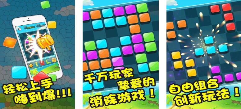 不用钱的俄罗斯方块游戏有哪几款值得分享 2026耐玩的俄罗斯方块游戏汇总截图