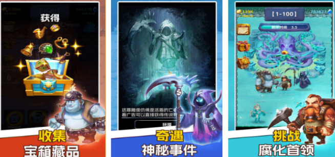 受欢迎的挖矿手机游戏有哪几款 2026好玩的挖矿游戏手机版介绍截图